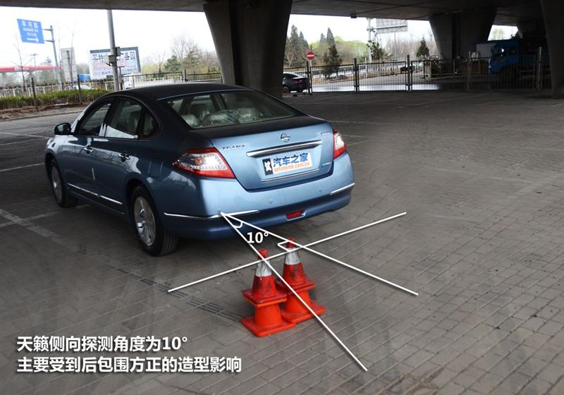 東風(fēng)日產(chǎn) 天籟 2011款 公爵 2.5L XV VIP 尊尚版