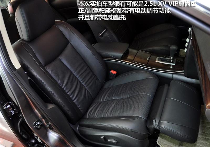 東風日產 天籟 2011款 公爵 2.5L XV VIP 尊尚版