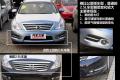 東風(fēng)日產(chǎn) 天籟 2011款 公爵 2.5L XV VIP 尊尚版