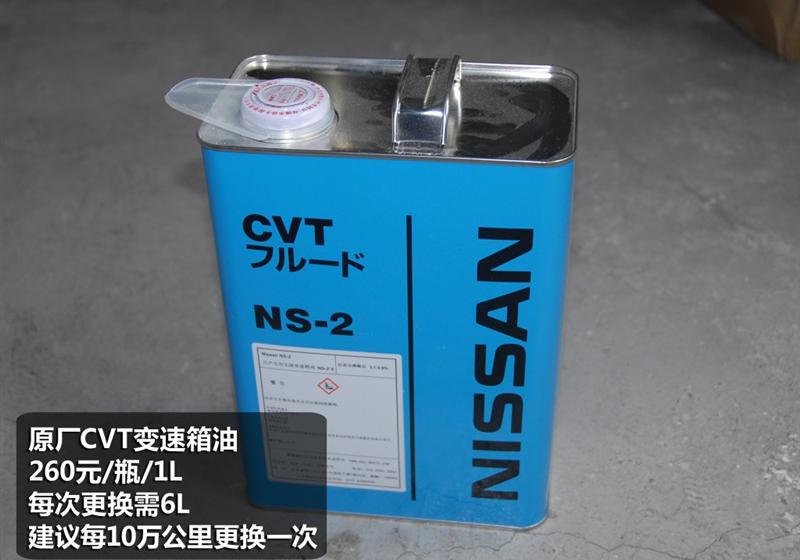 東風日產 天籟 2011款 公爵 3.5L XV VIP 尊領版