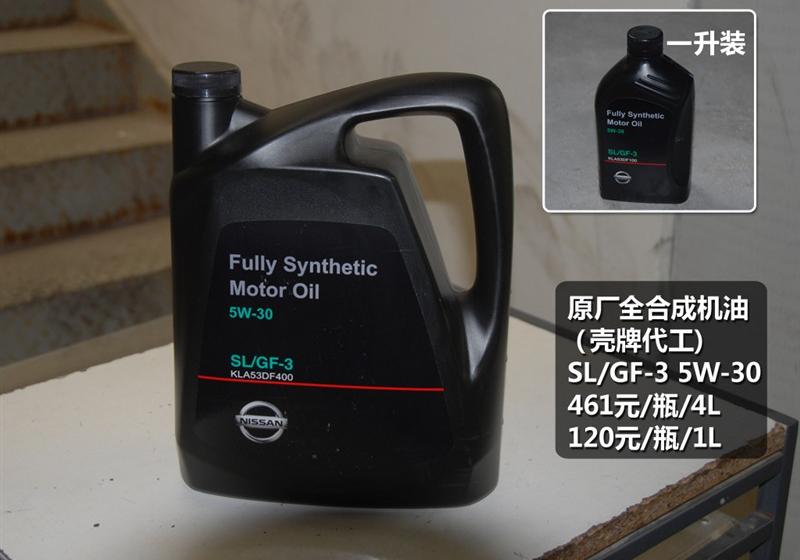 東風日產 天籟 2011款 公爵 3.5L XV VIP 尊領版