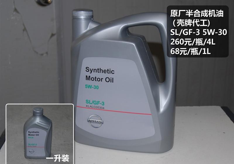 東風日產 天籟 2011款 公爵 3.5L XV VIP 尊領版