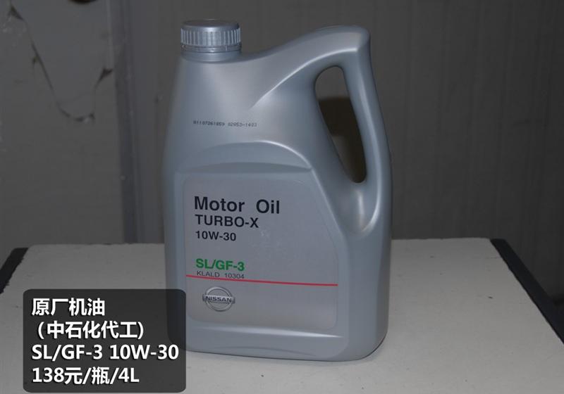 東風日產 天籟 2011款 公爵 3.5L XV VIP 尊領版