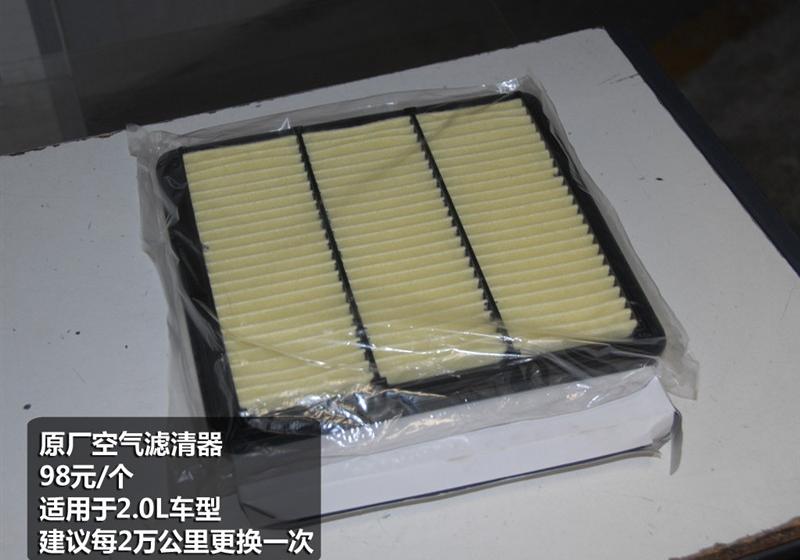 東風日產 天籟 2011款 公爵 3.5L XV VIP 尊領版