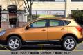 東風(fēng)日產(chǎn) 逍客 2011款 2.0XV 龍 CVT 4WD
