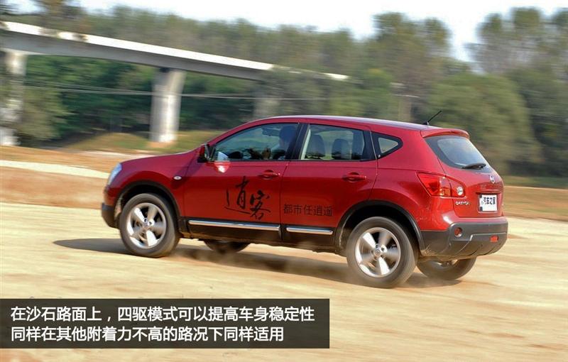 東風日產 逍客 2011款 2.0XV 龍 CVT 4WD