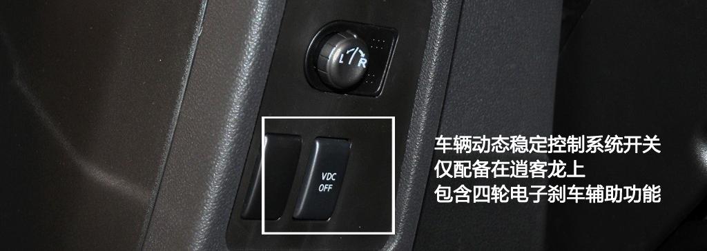 東風日產 逍客 2011款 2.0XV 龍 CVT 4WD