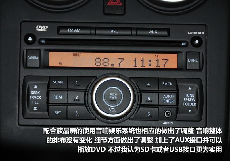 東風日產 逍客 2011款 2.0XV 龍 CVT 4WD