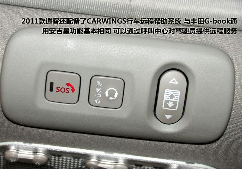東風日產 逍客 2011款 2.0XV 龍 CVT 4WD
