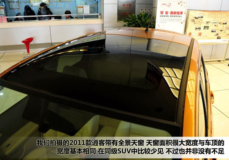 東風日產 逍客 2011款 2.0XV 龍 CVT 4WD