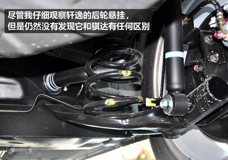 東風日產 軒逸 2009款 1.6XE 舒適版 MT