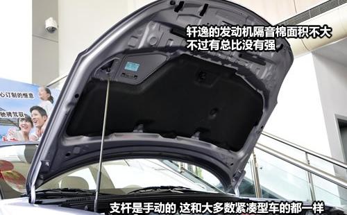 東風日產 軒逸 2009款 1.6XE 舒適版 MT