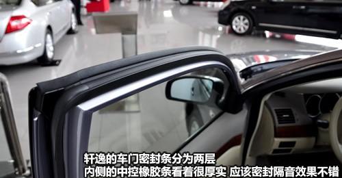 東風(fēng)日產(chǎn) 軒逸 2009款 1.6XE 舒適版 MT