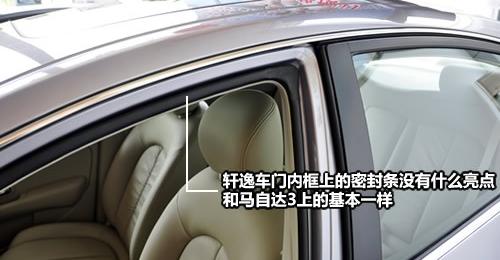 東風(fēng)日產(chǎn) 軒逸 2009款 1.6XE 舒適版 MT