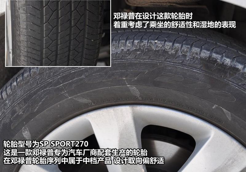 東風(fēng)日產(chǎn) 軒逸 2009款 1.6XE 舒適版 AT