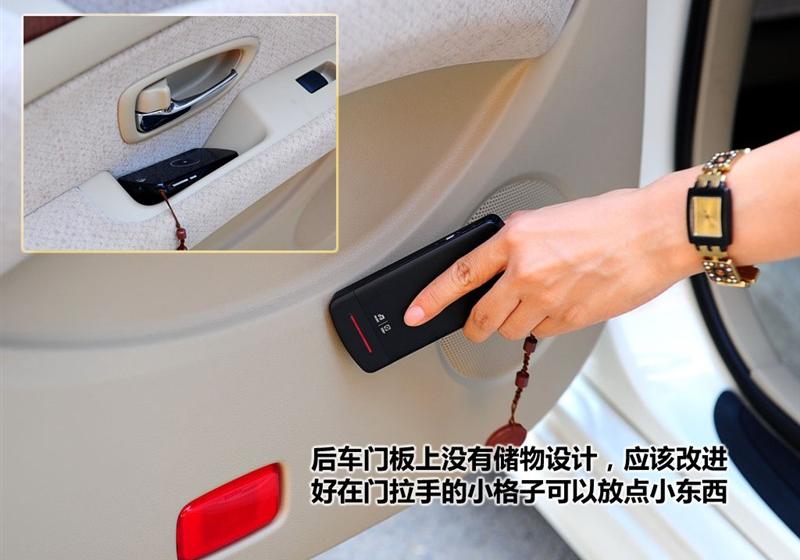 東風日產 軒逸 2009款 1.6XE 舒適版 AT