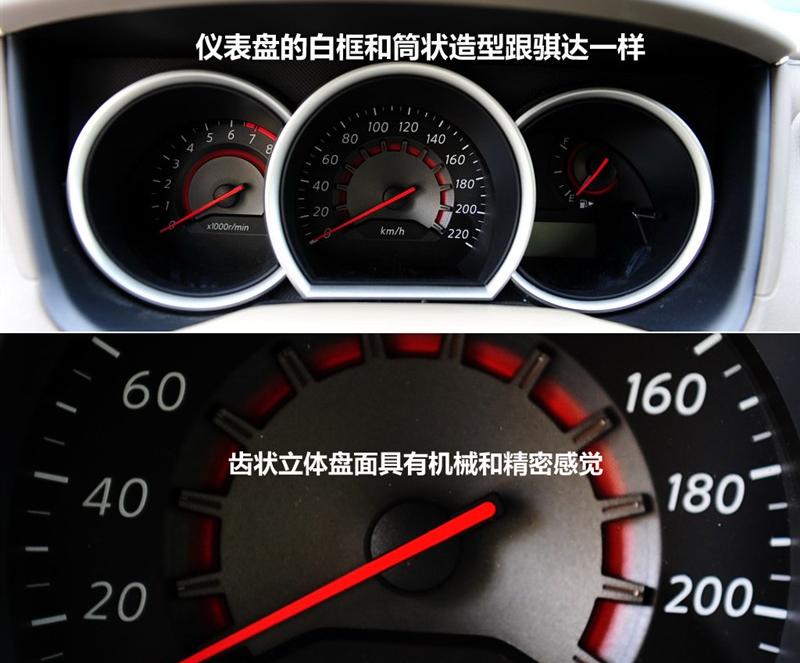 東風日產 軒逸 2009款 1.6XE 舒適版 AT