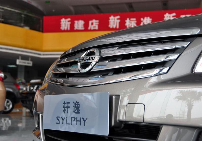 東風(fēng)日產(chǎn) 軒逸 2009款 1.6XL 豪華天窗版 AT