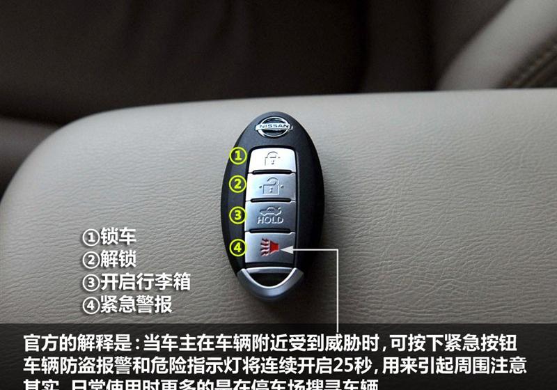 東風日產 軒逸 2009款 2.0XL 豪華版