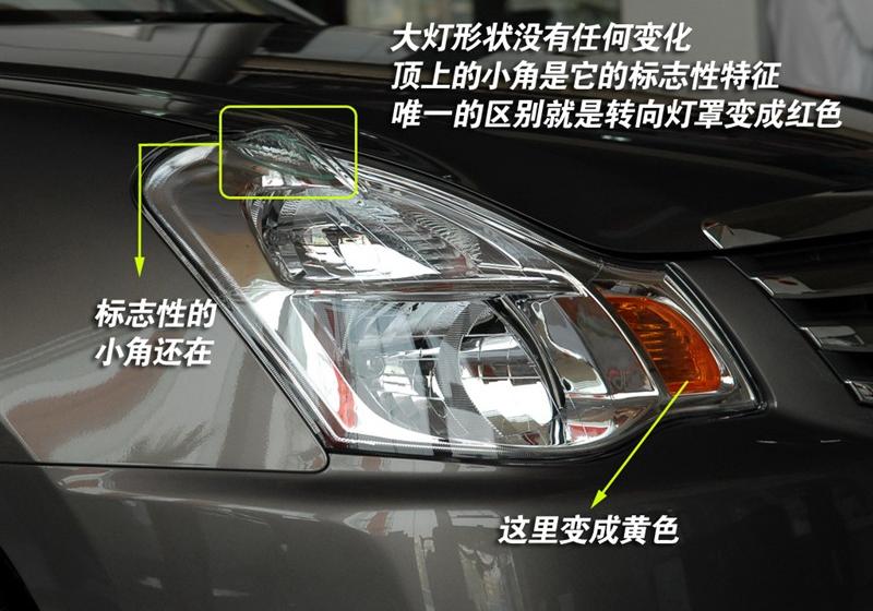 東風(fēng)日產(chǎn) 軒逸 2009款 2.0XL 科技天窗版