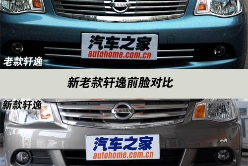 東風日產 軒逸 2009款 2.0XL 科技天窗版