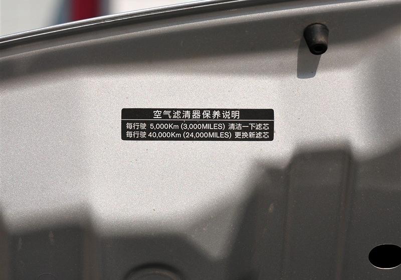 東風日產 陽光 2011款 1.5XE 舒適版 MT