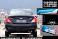 東風日產 陽光 2011款 1.5XL 豪華版 CVT