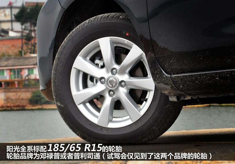 東風日產 陽光 2011款 1.5XL 豪華版 CVT