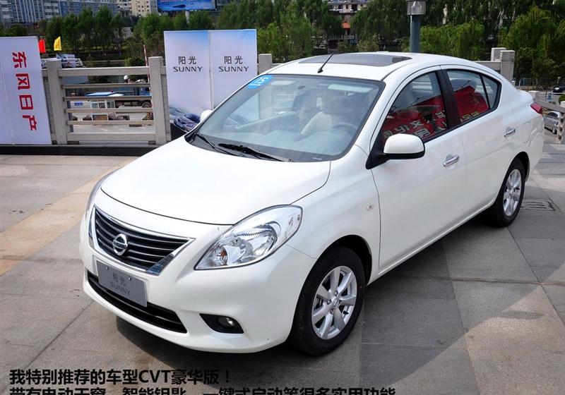 東風(fēng)日產(chǎn) 陽光 2011款 1.5XL 豪華版 CVT