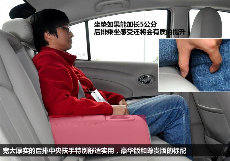 東風日產 陽光 2011款 1.5XV 尊貴版 MT