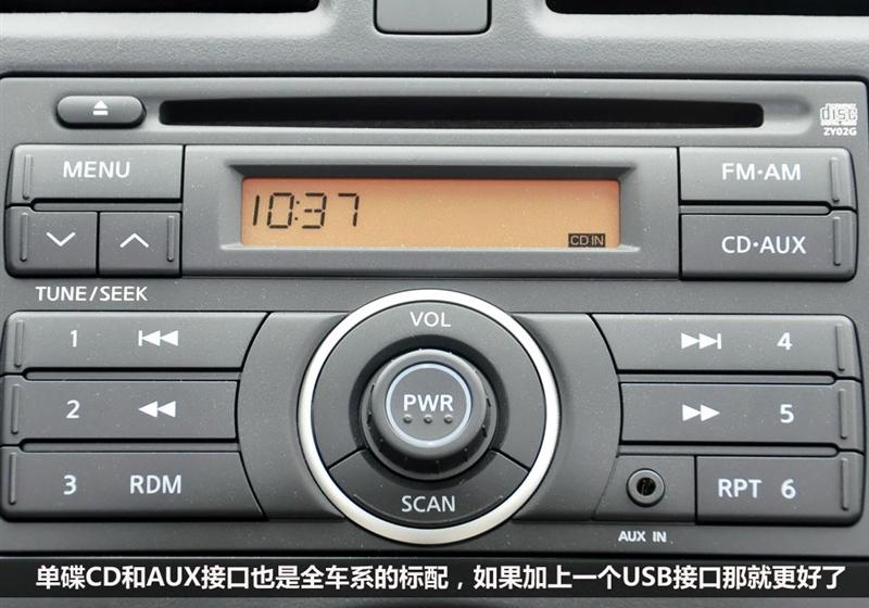 東風日產 陽光 2011款 1.5XV 尊貴版 MT