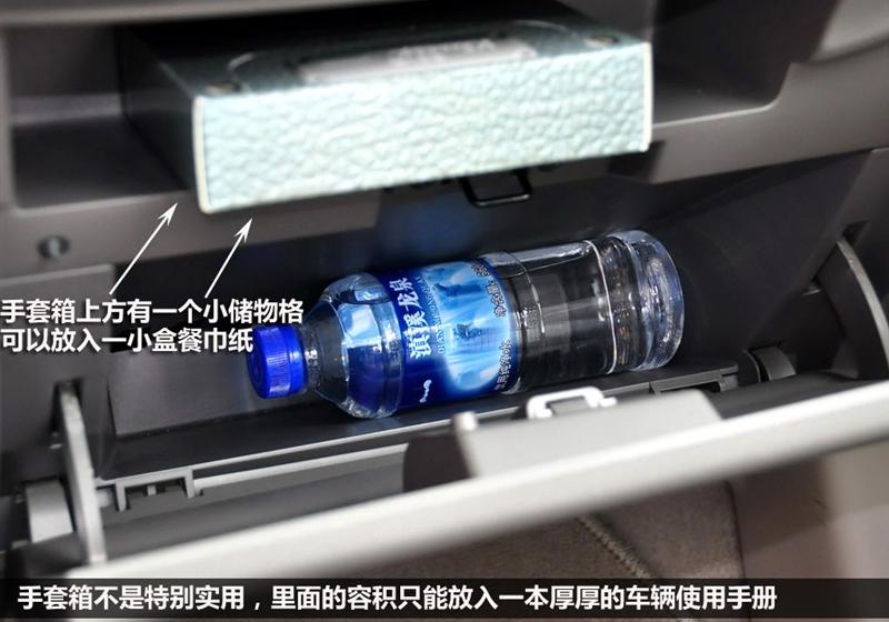 東風日產 陽光 2011款 1.5XV 尊貴版 MT