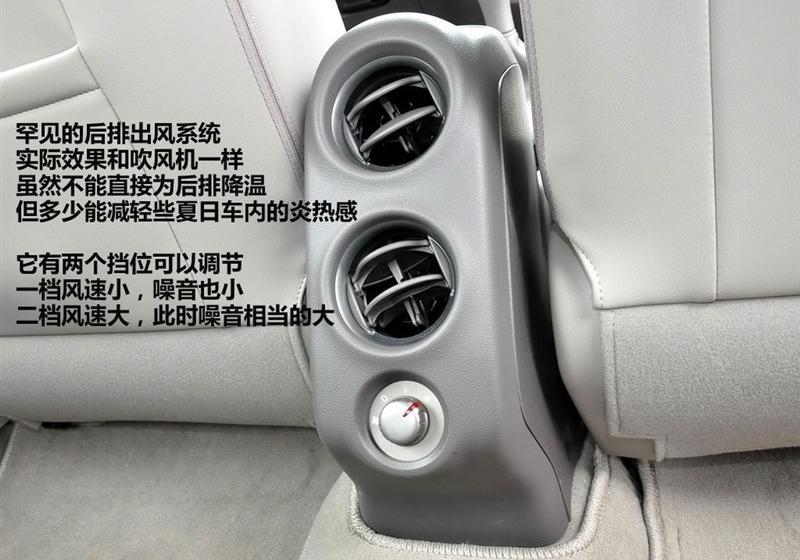 東風日產 陽光 2011款 1.5XV 尊貴版 MT