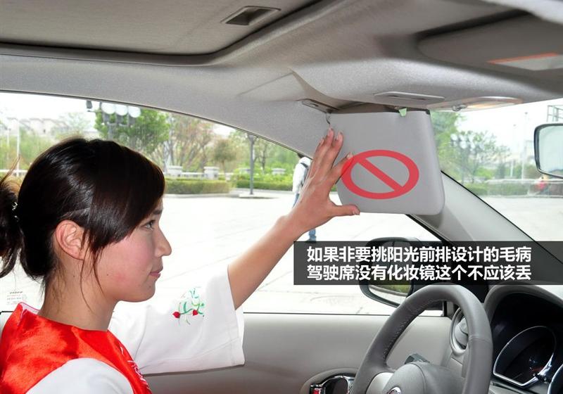 東風日產 陽光 2011款 1.5XV 尊貴版 MT