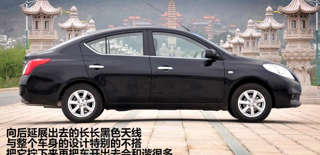 東風(fēng)日產(chǎn) 陽光 2011款 1.5XV 尊貴版 MT