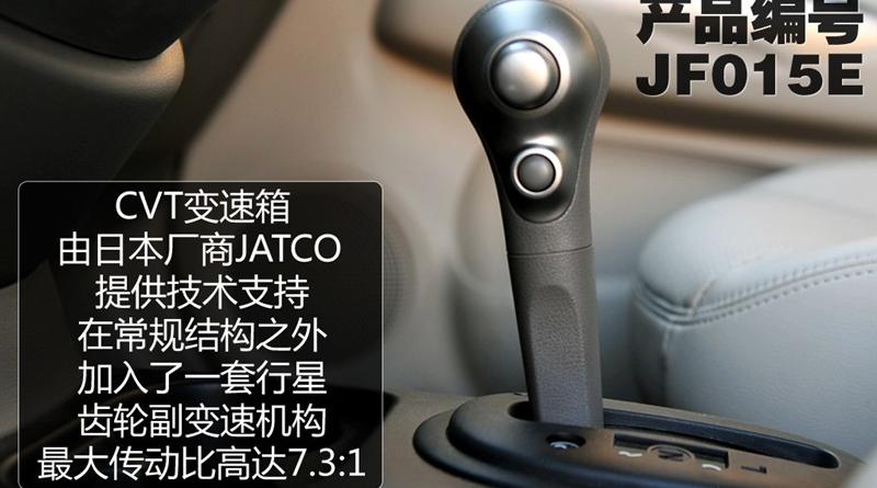 東風日產 陽光 2011款 1.5XV 尊貴版 CVT