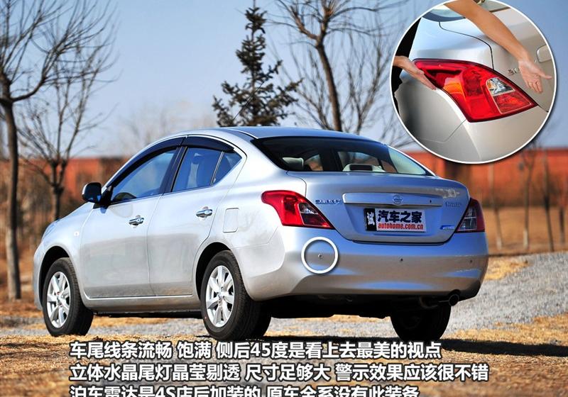 東風(fēng)日產(chǎn) 陽(yáng)光 2011款 1.5XV 尊貴版 CVT