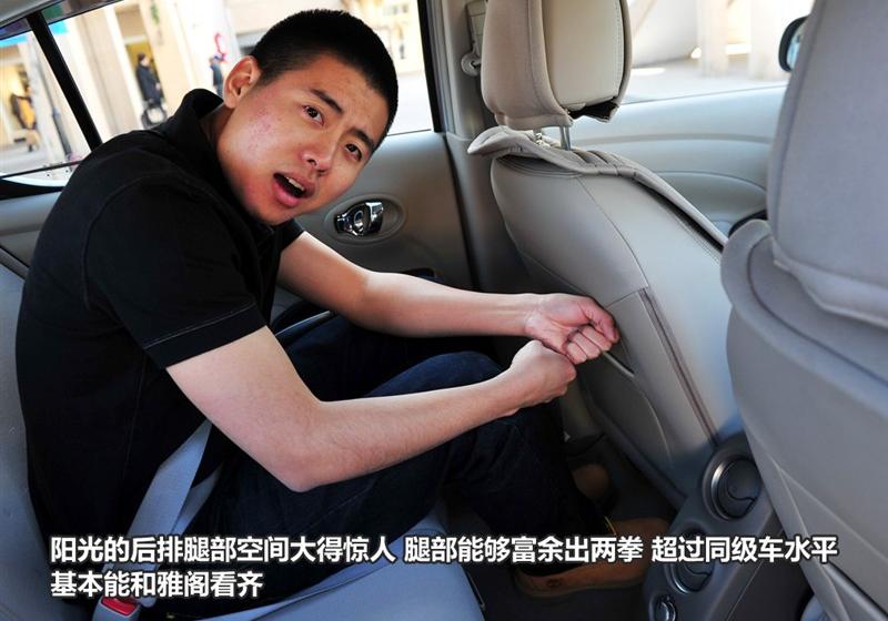 東風日產 陽光 2011款 1.5XV 尊貴版 CVT