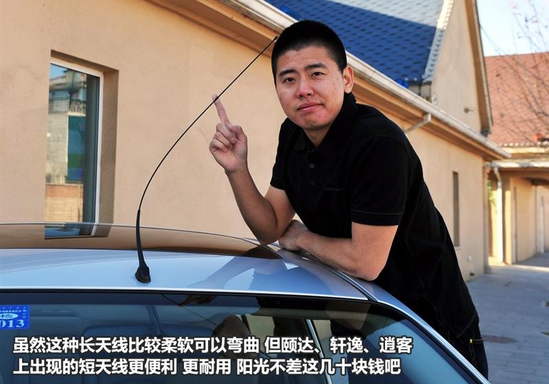 東風日產 陽光 2011款 1.5XV 尊貴版 CVT