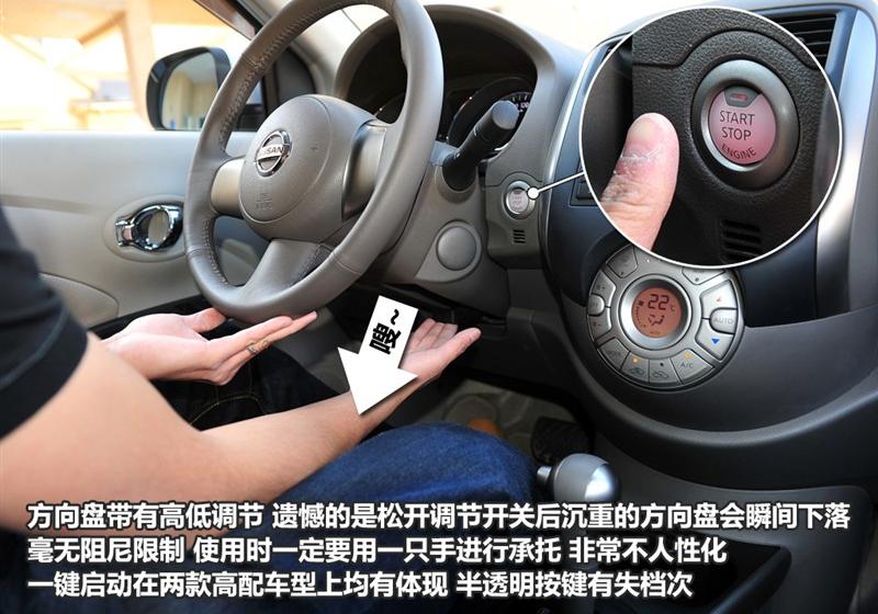 東風(fēng)日產(chǎn) 陽光 2011款 1.5XV 尊貴版 CVT