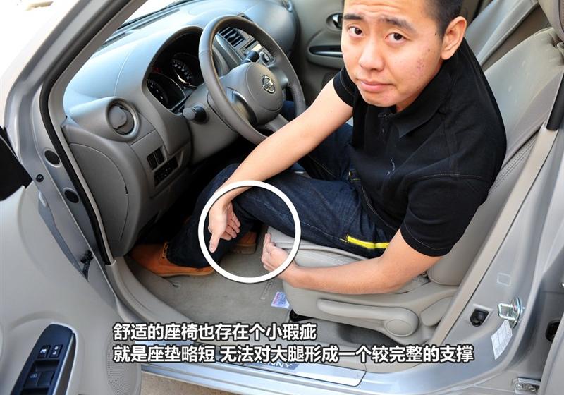 東風(fēng)日產(chǎn) 陽光 2011款 1.5XV 尊貴版 CVT