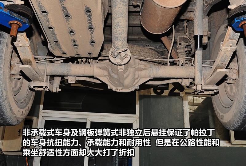 鄭州日產 帕拉丁 2006款 2.4 四驅標準型