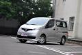 鄭州日產 日產NV200 2011款 1.6 尊雅型 232座