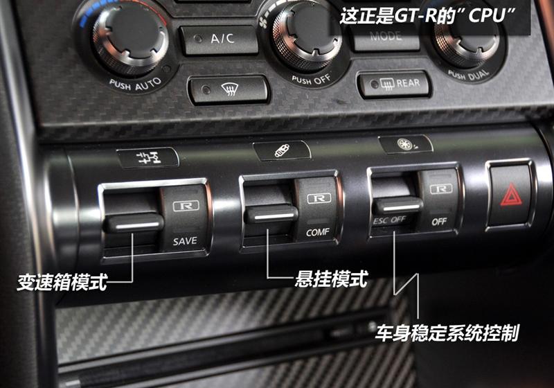 日產(chǎn)(進口) 日產(chǎn)GT-R 2012款 3.8T Premium Edition