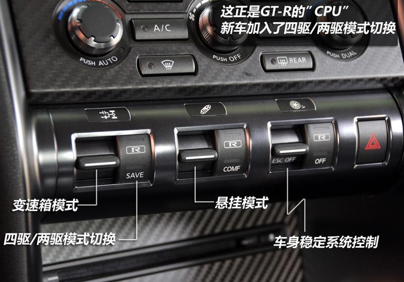 日產(進口) 日產GT-R 2012款 3.8T Premium Edition