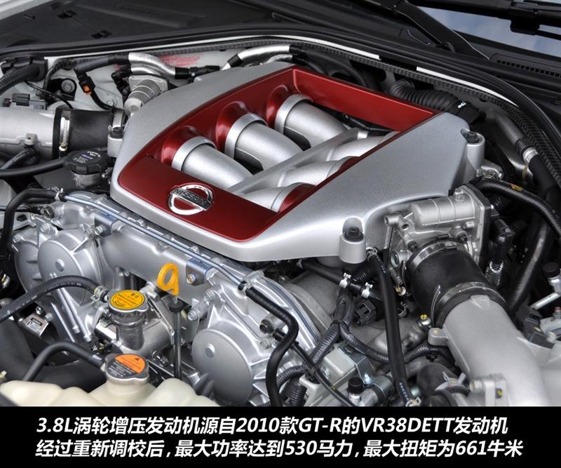 日產(chǎn)(進(jìn)口) 日產(chǎn)GT-R 2012款 3.8T Premium Edition