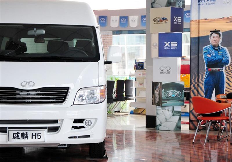 奇瑞汽車 威麟H5 2010款 2.0TCI豪華型