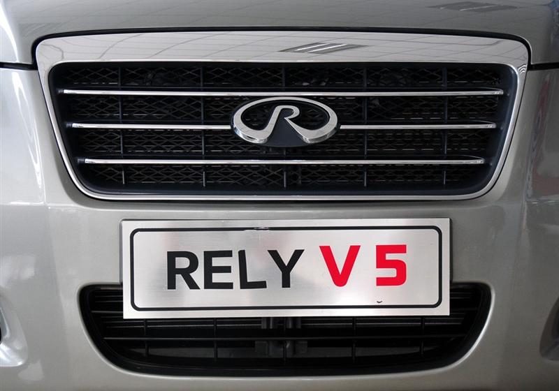 奇瑞汽車 威麟V5 2009款 1.8L 5MT 豪華型