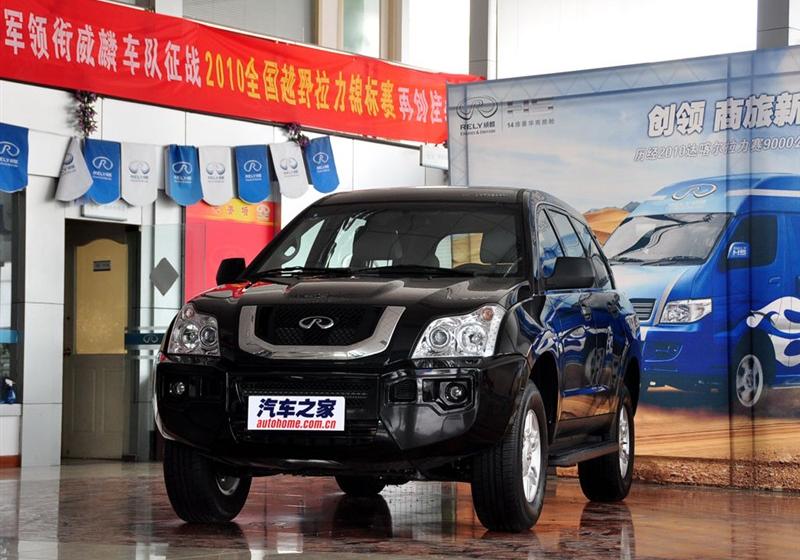 奇瑞汽車 威麟X5 2010款 2.0T 四驅(qū)舒適型