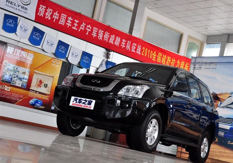 奇瑞汽車 威麟X5 2010款 2.0T 四驅舒適型